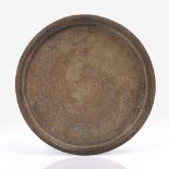 An Islamic brass plate 19th Century with Koranic text in circles, 29cm