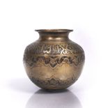 An Islamic brass vase 19th Century with a band of text.12 cm