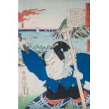 Toyohara Kunichika (1835-1900) two Samurai woodblock, oban, margins trimmed (2)