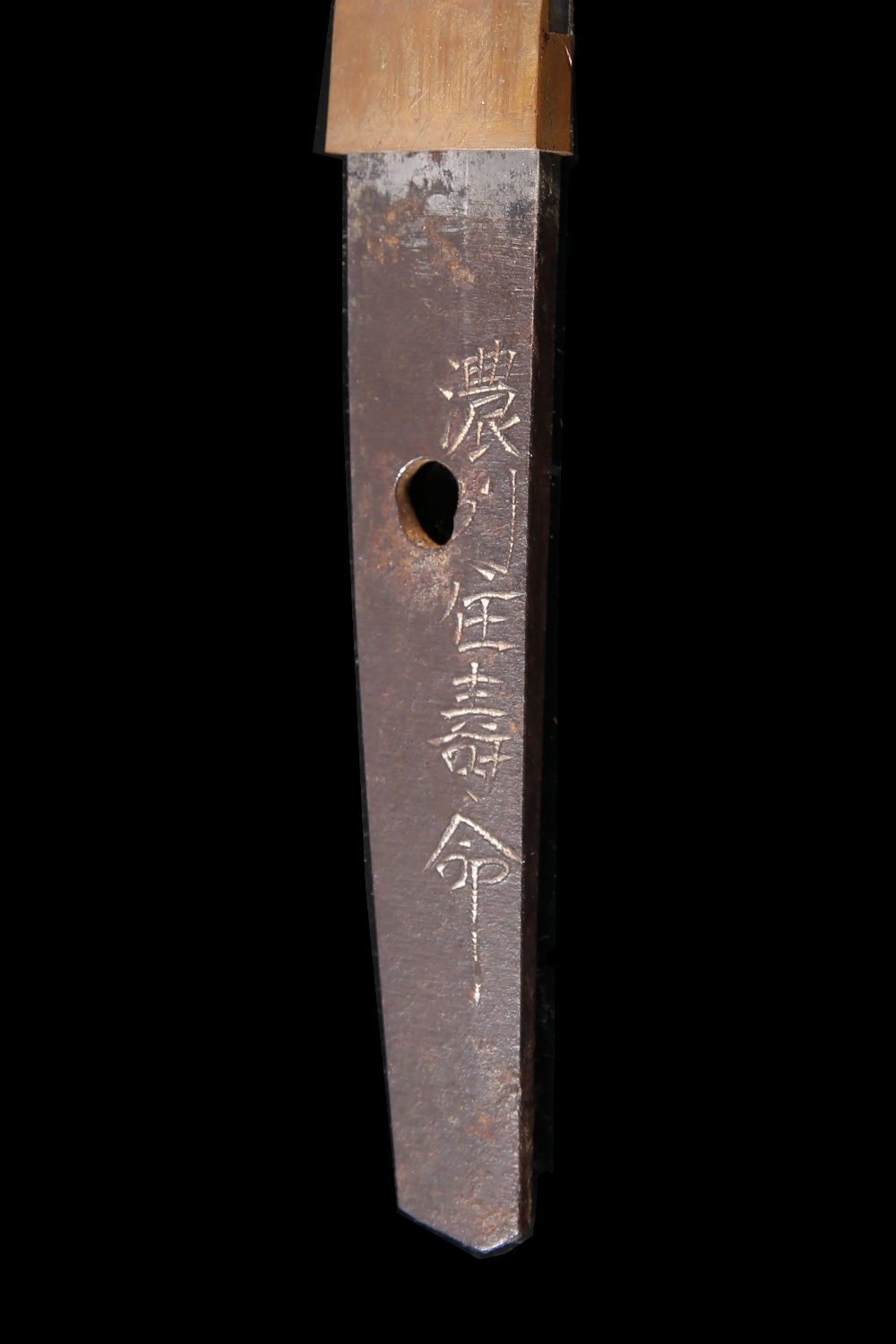 A Japanese Mino Wakizashi Edo period (18th Century) signed Noshu (no) ju Jumyo, With black lacquered - Image 3 of 3