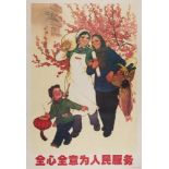 Four Chinese political posters 20th Century to include 'The Communist Party of China celebrates