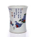 A Chinese Wucai brush pot 19th Century of waisted form with garden scene with poem and two red