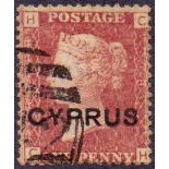 CYPRUS STAMPS : 1880 1d Red plate 181 (scarce plate),