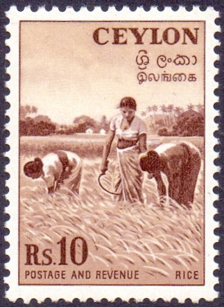 CEYLON STAMPS : 1951 10r Red Brown and Buff.