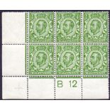 GREAT BRITAIN STAMPS : 1912 1/2 Green B12 Control block of 6 perf type 2a lightly mounted mint