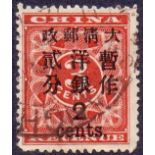 CHINA STAMPS : 1897 Revenue stamp, 2c on 3c deep red, fine used, SG 89.