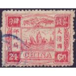 CHINA STAMPS : 1894 Dowager Empress 24ca rose-carmine, fine used with blue chop, SG 24.