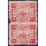 CHINA STAMPS : 1894 Dowager Empress 24ca rose-carmine, fine used vertical pair with blue chop.