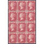 GREAT BRITAIN STAMPS : 1858 1d plate 192,