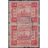 CHINA STAMPS : 1894 Dowager Empress 24ca rose-carmine, fine used vertical pair with blue chop,