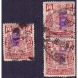 CHINA STAMPS : 1898 Chinese Imperial Post, 20c claret, SG 144,