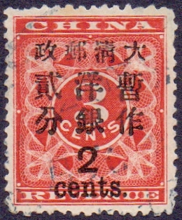 CHINA STAMPS : 1897 Revenue stamp, 2c on 3c deep red, fine used, SG 89.