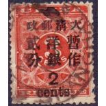 CHINA STAMPS : 1897 Revenue stamp, 2c on 3c deep red, fine used, SG 89.