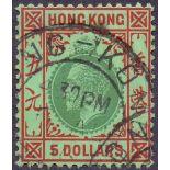 HONG KONG STAMPS : 1925 $5 Green, Red and Emerald.