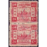 CHINA STAMPS : 1894 Dowager Empress 24ca rose-carmine, fine used vertical pair with blue chop,