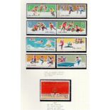 CHINA STAMPS : 1966 Children's games & 1965 National Games 10f value, lightly M/M.