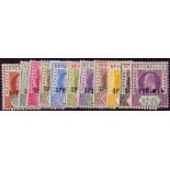 SEYCHELLES STAMPS : 1903 Overprinted Specimen mounted mint set to 2r 25 (11) SG 46s-56s