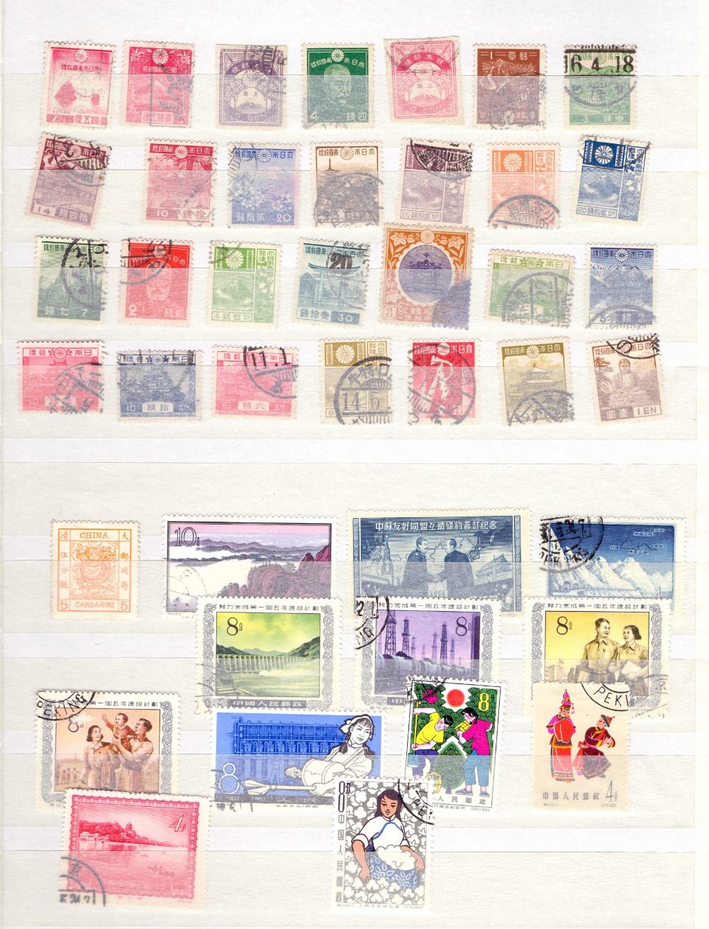 STAMPS : ASIA, stockbook & stock leaves with mostly S.E. - Image 2 of 3