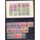 SARAWAK STAMPS : 1888 mounted mint set of 14 to $1 (some colour fading) plus 1934 set of 26 ,