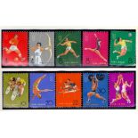 CHINA STAMPS : 1965 Second National Games, lightly M/M set, less one value (SG 2285).