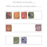 CHINA STAMPS : 1898-1965 mint & used collection neatly displayed on album pages in binder.