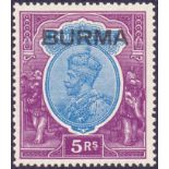 BURMA STAMPS : 1937 5r Ultramarine and Purple,