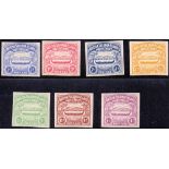 BRITISH SOLOMAN STAMPS : 1907 Large Canoes 1/2d to 1/- Imperf Plate Proofs on thin card.