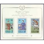 CYPRUS STAMPS : 1963 Anniversary of Boy Scouts,