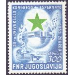 STAMPS : 1953 Zagreb Congress unmounted mint SG 756 Cat £250
