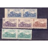 STAMPS : 1956 North Vietnam railway stamps set of four in mint pairs.