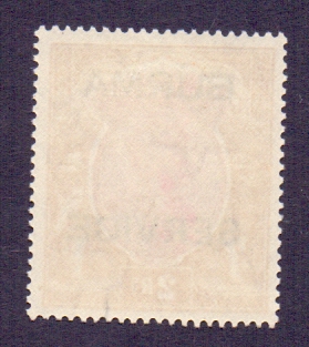 Burma Stamps : 1937 2r Carmine and Orange Official with inverted Watermark SG 012w, - Bild 2 aus 2