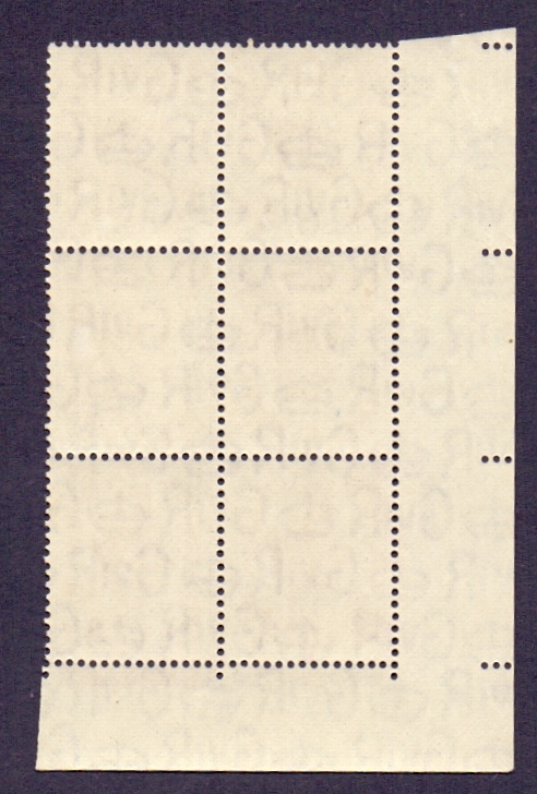 Great Britain Stamps : 1939 6d Purple Cylinder 37 no dot Unmounted mint block of 6 - Image 2 of 2