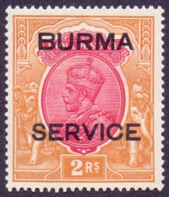 Burma Stamps : 1937 2r Carmine and Orange Official with inverted Watermark SG 012w,
