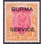 Burma Stamps : 1937 2r Carmine and Orange Official with inverted Watermark SG 012w,