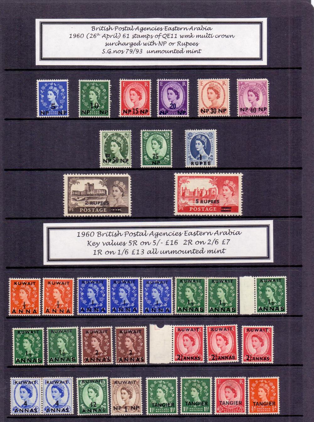 STAMPS : BRITISH COMMONWEALTH, mostly Ge