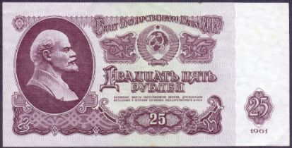 FOREIGN BANK NOTE : 1961 CCCP 25R bank n