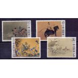 TAIWAN STAMPS , 1960 Ancient Chinese Paintings, U/M set of four, SG 358-61.