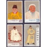 TAIWAN STAMPS , 1962 Ancient Chinese Paintings U/M set of four, SG 451-54. Cat £400.