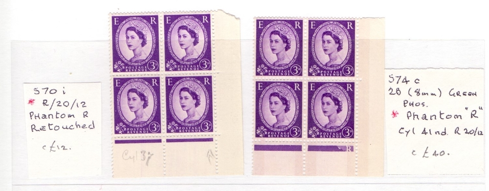 GREAT BRITAIN STAMPS : Wilding Collection, mint cylinder blocks, coils, singles, - Image 14 of 18