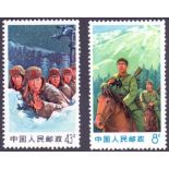 CHINA STAMPS : 1969 Defence of Chen Pao Tao in the Ussuri River, U/M set of five, SG 2423-27.