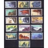 CHINA STAMPS : 1963 Hwangshan Landscapes U/M set of 16, SG 2124-39.