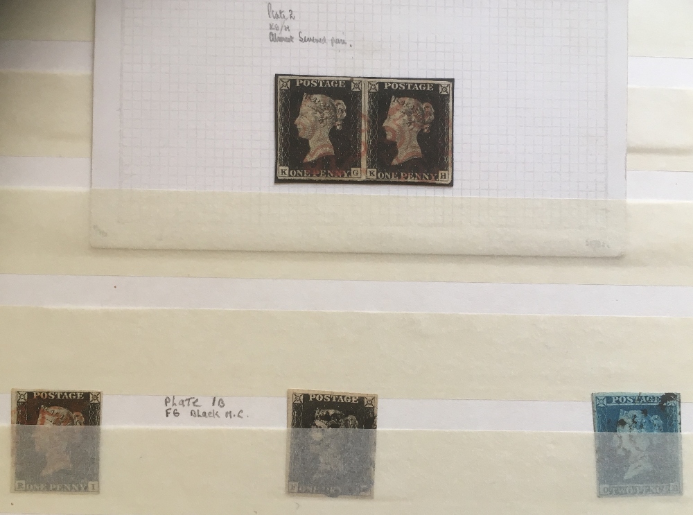 GREAT BRITAIN STAMPS : Mint and used accumulation in 2 boxes 1840 to QEII, 6 albums, - Image 2 of 11