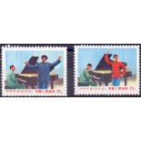 CHINA STAMPS : 1969 Songs from "The Red Lantern" Opera, U/M pair, SG 2411-12.