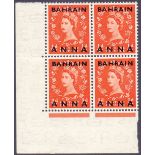 BAHRAIN STAMPS : 1952 1/2a on 1/2d Orange Red, "FRACTION 1/2 OMITTED",