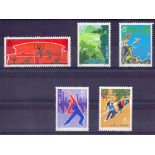 CHINA STAMPS : 1972 Tenth Anniv of Mao Tse-tung's Edict on Physical Culture, U/M set of five.