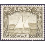 STAMPS : ADEN 1927 mounted mint Dhow set to 10r SG 1-12 Cat £1200