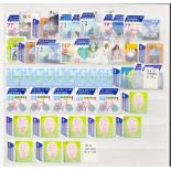 STAMPS : NETHERLANDS Selection of Priority U/M stamps & labels with a face value of 41 Euro.