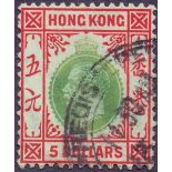 STAMPS : HONG KONG 1914 $5 Green and red/Green (white back).