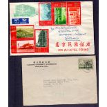STAMPS : CHINA Small batch of covers including 1971 50th anniversary 6 values on one cover (5)