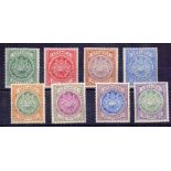 STAMPS : ANTIGUA 1908 mounted mint set to 2/- SG 41-50